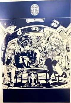 地縛少年花子くん　花子くん　寧々　茜　光　ミライ