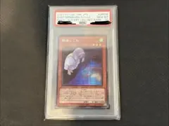 2026年最新】朔夜しぐれ psa10の人気アイテム - メルカリ