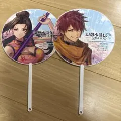 幻想水滸伝スターリープ　うちわ　東京ゲームショー　ラグナル　ランラン