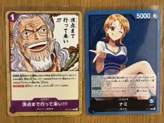 ワンピースカード　ナミ　リーダー　青