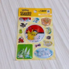 【韓国限定】ポケモン　カプセルシール　新品未開封