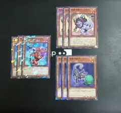 クロコダイラス 2枚 初期 BOOSTER 遊戯王 ブースター - メルカリ