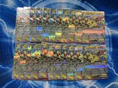 ポケモンカード ピカチュウex RR 22枚 まとめ売り