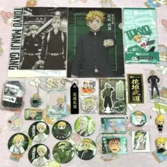 東京卍リベンジャーズ 東リベ 花垣武道 タケミチ まとめ売り