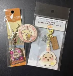ちいかわ もぐもぐ本舗 小樽限定 アクリルキーホルダー 3種セット