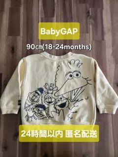 【BabyGAP】セサミストリート SUNNY トレーナー 裏起毛 90cm