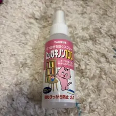 타우루스 히카키논 100 디스트레이션 스프레이