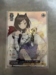 キルルゥ様 リクエスト 2点 まとめ商品