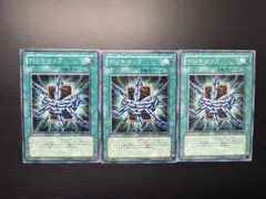ぎるてぃめりい様 リクエスト 2点 まとめ商品
