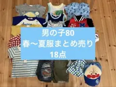 男の子　まとめ売り　ブリーズなど18点　春服　夏服　保育園　幼稚園