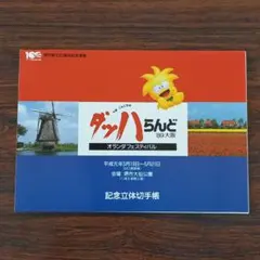 ynaka様 リクエスト 2点 まとめ商品