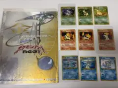 ポケモンカードneo 旧裏 プレミアムファイル 金銀 コンプリート 