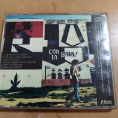 大黒摩季永遠の夢に向かってCD