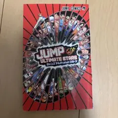 ジャンプスーパースターズ&ジャンプアルティメットスターズ特典 - メルカリ
