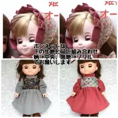 こりんさまご確認用⭐︎注意⭐︎その他購入キャンセルします