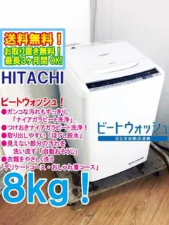 Invel MIG3 ウォーター サーバー 水素水 インヴェル 送料込み2.8万
