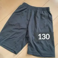 (1) 130【匿名配送】glimmer グリマー　半ズボン ダークグレー