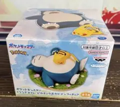 ポケットモンスター くつろぎタイム ピカチュウ＆カビゴンフィギュア