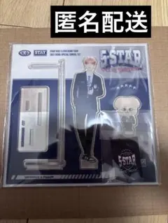 Straykids スキズ ソウルコン アクスタ スンミン 5-STAR 未開封