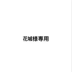 専用ページとなります。　ネイビー レース付き長袖カーディガン