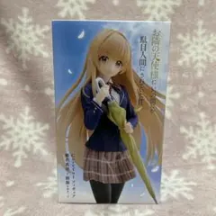 椎名真昼【お隣の天使様にいつの間にか駄目人間にされていた件】フィギュア　②