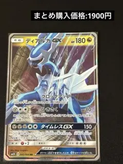 あー様 リクエスト 2点 まとめ商品