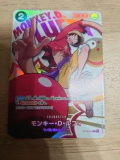 未使用品】ルフィ OP16-095 R ROUND1 ワンピース コラボ - メルカリ