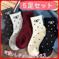 5足セット　カラフル可愛いレディースソックス　靴下　リボン靴下　ドット　オシャレ
