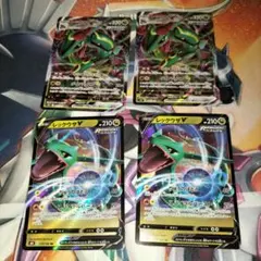 レックウザVMAX RRR S7R 蒼空ストリーム 047/067