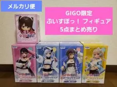 ぶいすぽっ！ フィギュア 5点 花芽なずな 花芽すみれ 一ノ瀬うるは 小雀とと