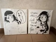 2025年最新】さちんの人気アイテム - メルカリ