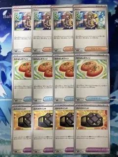 ポケモンカード　ペパー4枚、なかよしポフィン4枚、ガチガチバンド4枚