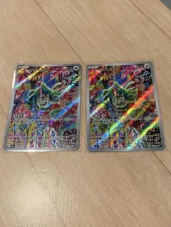 ポケモンカード ライコウex SAR カクレオン AR 2枚セット - メルカリ