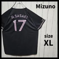 新品未使用】