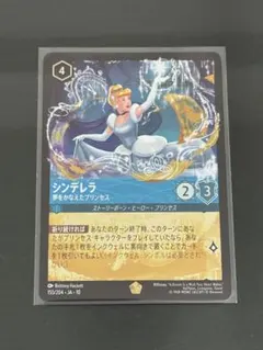 0*1様 ロルカナ シンデレラ 夢をかなえたプリンセス レジェンダリー