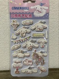 シナモロール　マシュマロシール　海外限定　正規品　サンリオ フェルトシール