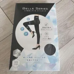 まろん様 リクエスト 2点 まとめ商品