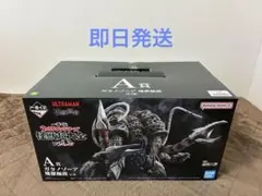 一番くじ ウルトラマン 怪獣超大全 A賞 ガタノゾーア B賞 グリーザ +下位賞 FIG] A賞 ガタノゾーア 塊獣極致 一番くじ ウルトラマンシリーズ 怪獣