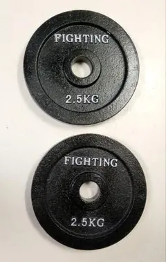 ファイティングロード　2.5kgプレート2枚 28mm 用のサムネイル