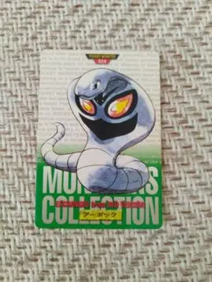 Item thumbnail for item 72700475-eeea-4b60-8c0a-c547ec79475e