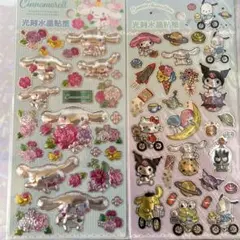 シナモロール キティ クロミ ポチャッコ 光沢シールセット