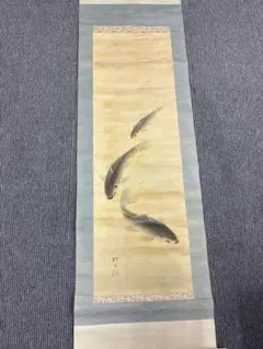 2025年最新】昇鯉図の人気アイテム - メルカリ 佐藤晋伍？による「金運