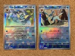 グレイシア シャワーズ　マスターボールミラー
