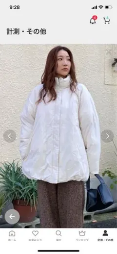 Ungrid 中綿ブルゾン