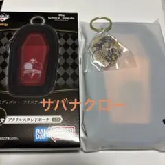 ツイステ　一番くじ　B賞　E賞