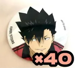ハイキュー!! 黒尾鉄郎 缶バッジ ベースヤード