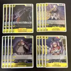 ワンピースカード　モリア SR・ペローナR・ホグバックR ・アブサロムR セット