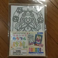 Item thumbnail for item d1689158-aacf-4064-b8c9-ff32aa31ec70