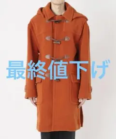 オレンジ ダッフルコート ロング丈