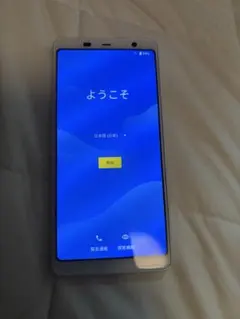 docomo arrows Be3 F-02L ホワイト 本体